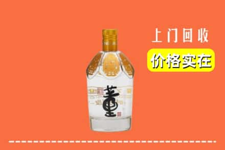 石龙区回收董酒