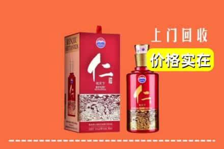 石龙区回收仁酒