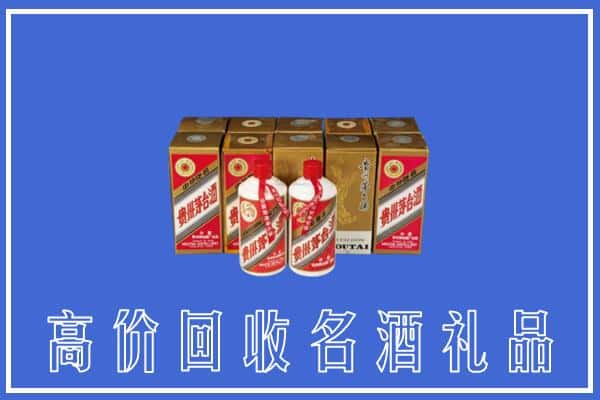 石龙区回收茅台酒